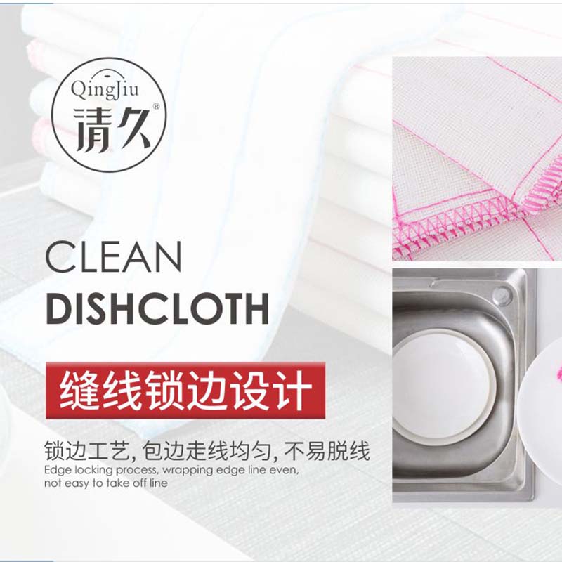 西湖木纤维洗碗布