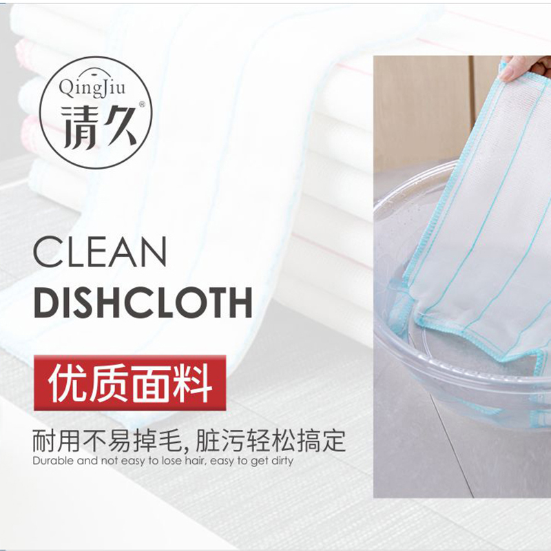 西湖洗碗布批发价