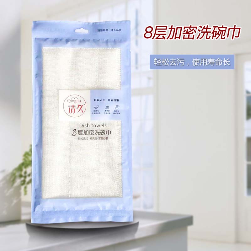 西湖清久包装款系列